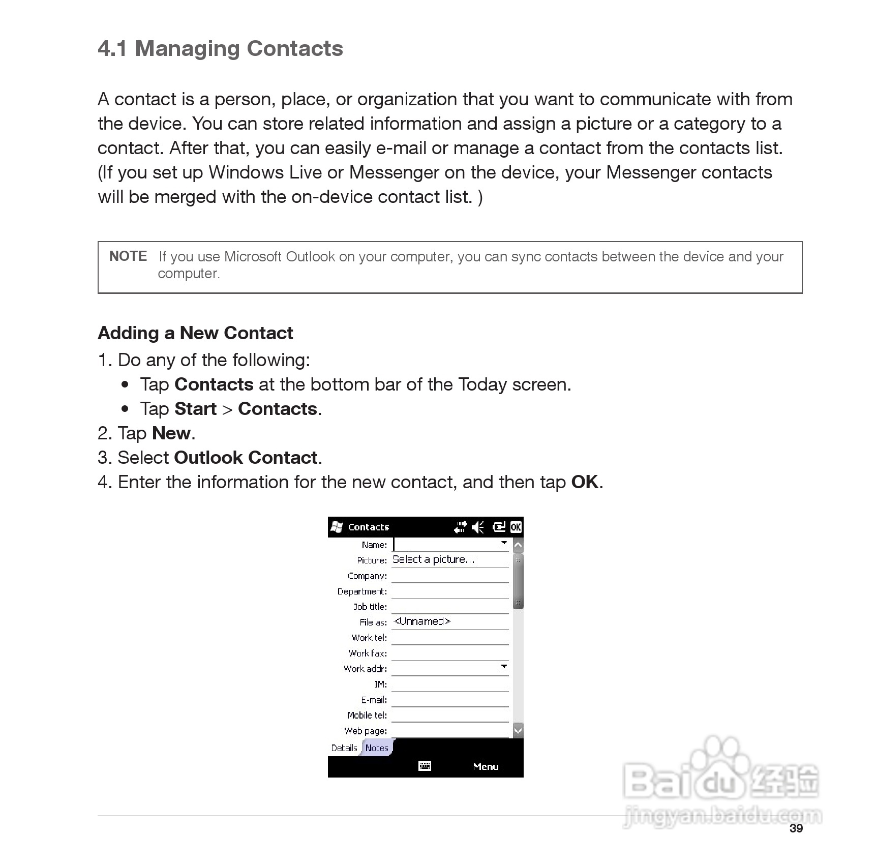 Pharos PTL565手机使用说明书:[4]
