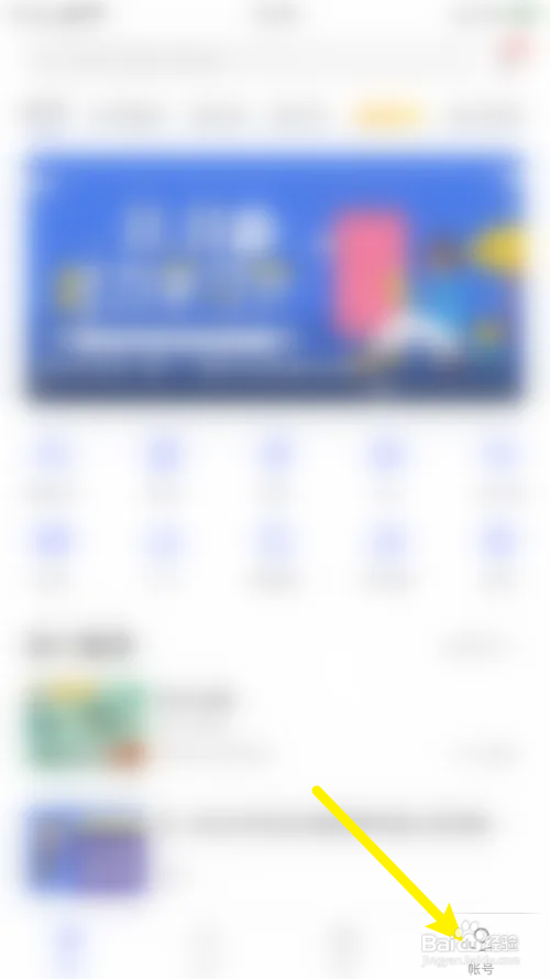 每日英语如何设置打开文章后自动播放