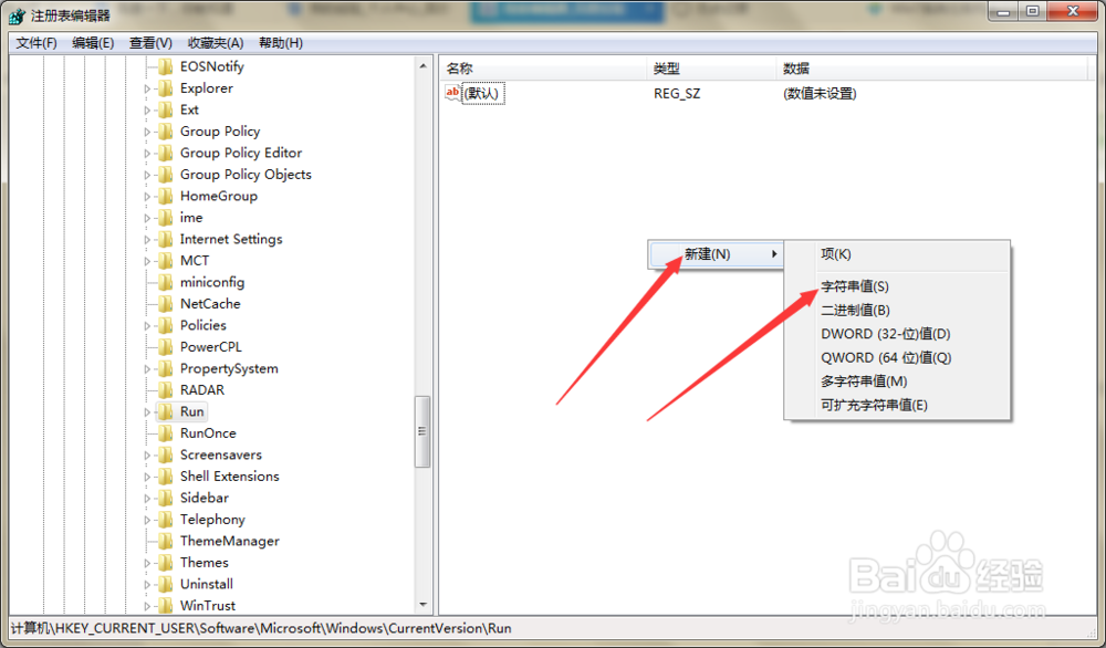 如何解决任务托盘不显示安全删除硬件图标