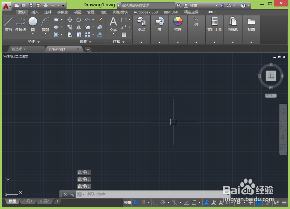 Autodesk CAD 如何使用图案填充