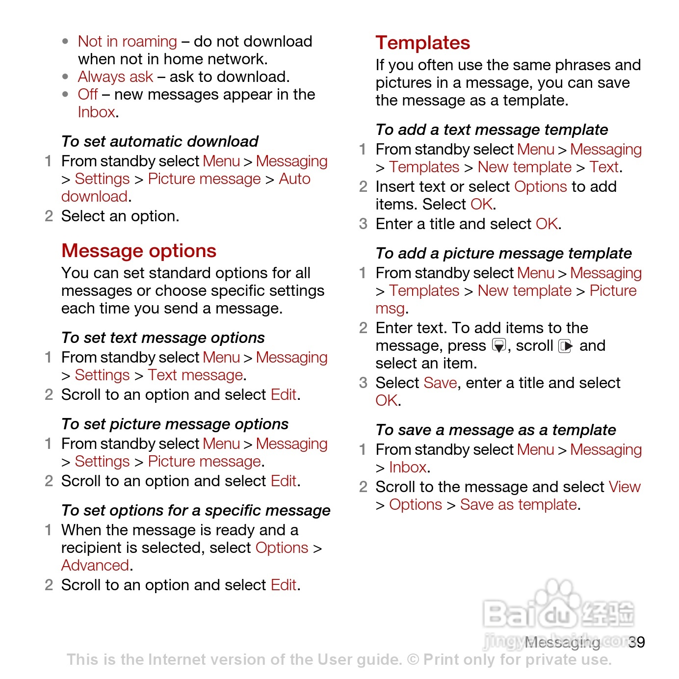 索尼爱立信T700手机使用说明书:[5]