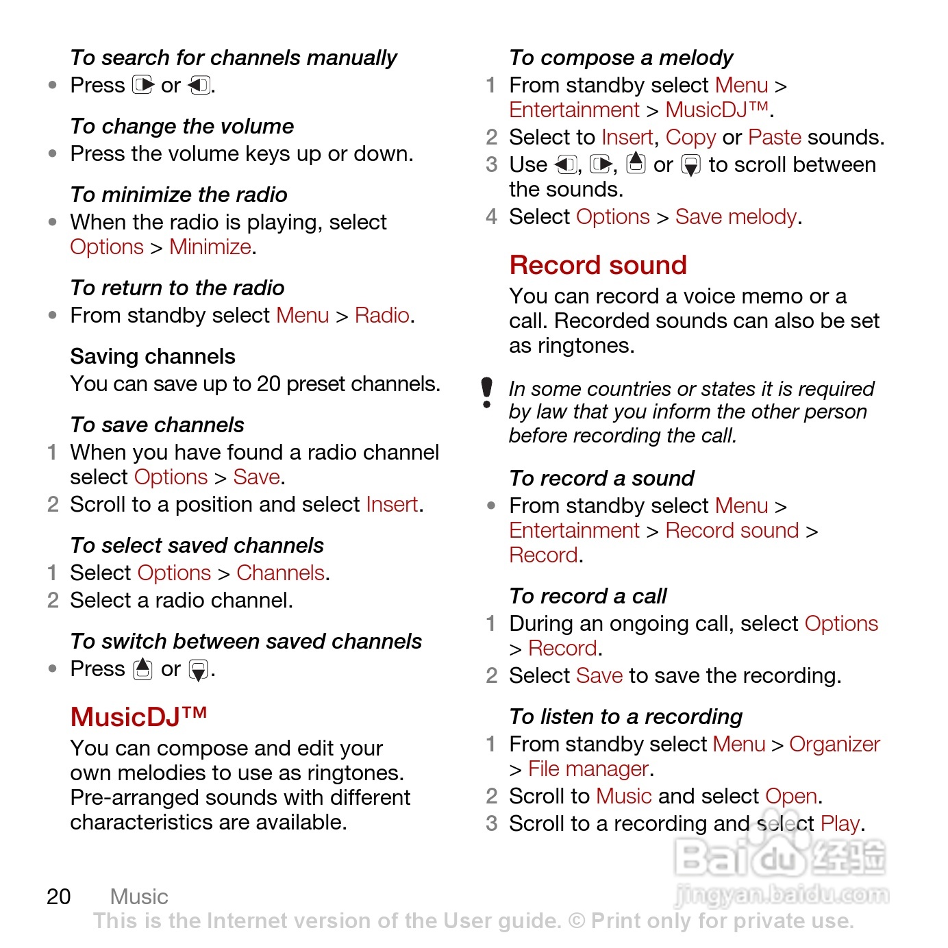 索尼爱立信T700手机使用说明书:[3]