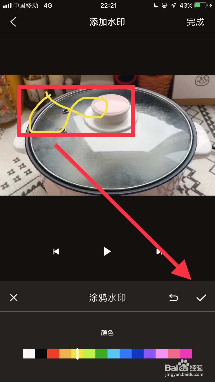 如何用手机给视频添加水印？