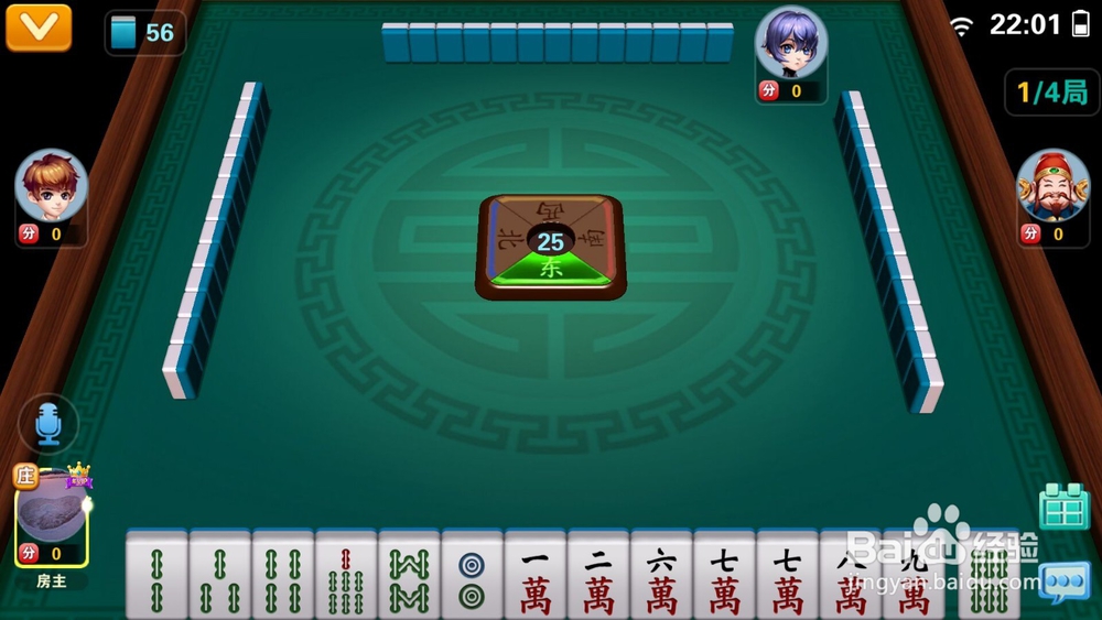 网狐荣耀版棋牌游戏输赢控制设置