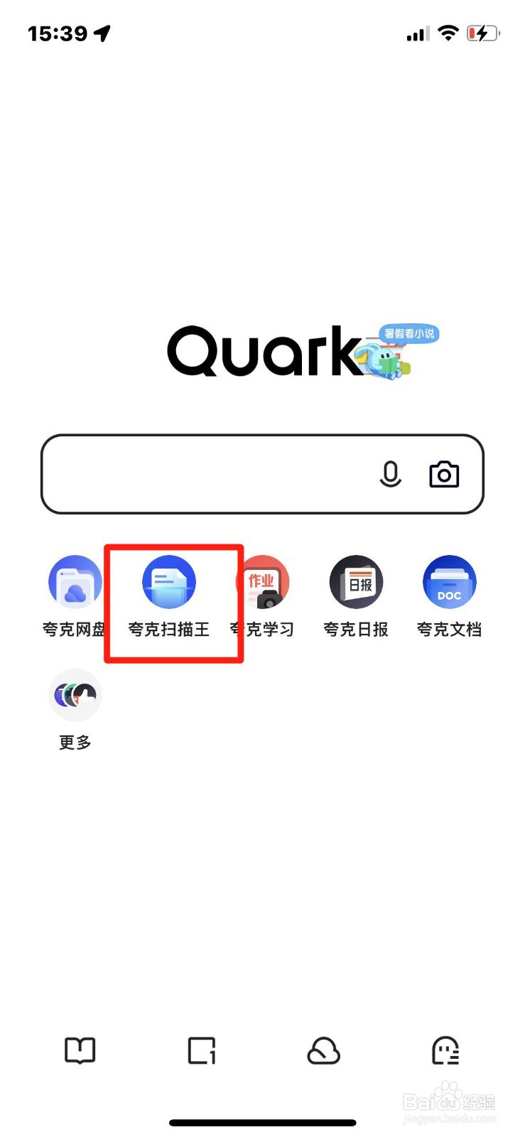 如何去掉图片上的水印