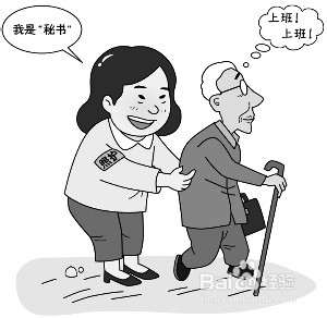 如何提高老年人生活质量与幸福满意度