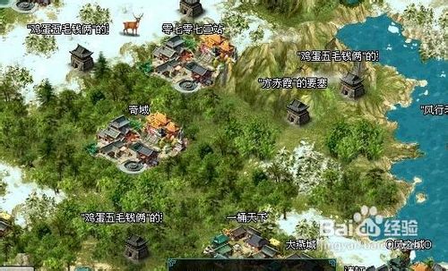 《战国风云》野地采集攻略