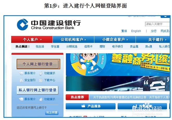 圆音海与建设银行签约绑定流程