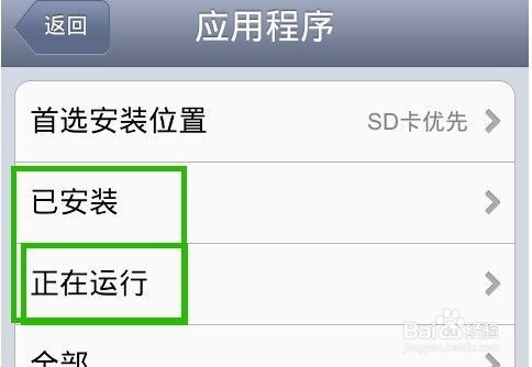 手机内存不足怎么清理，手机才能好用。