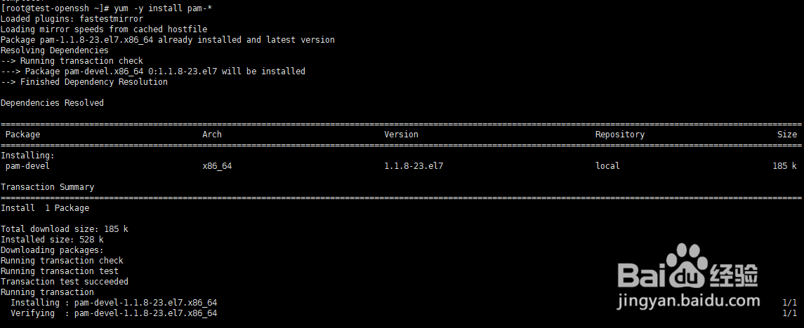 Centos7.8更新openssl