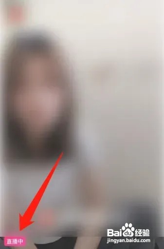 抖音APP怎么申请付费连线