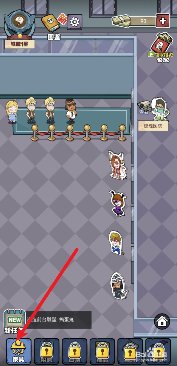 开个密室馆幽灵密码怎么解谜