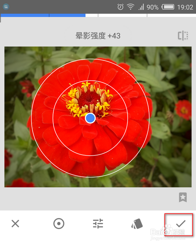 怎么把手机照片背景虚化