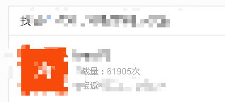 坚果淘客助手软件二级分佣系统怎么设置步骤