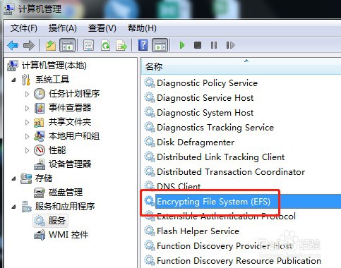 win7系统怎么停止服务Encrypting File System