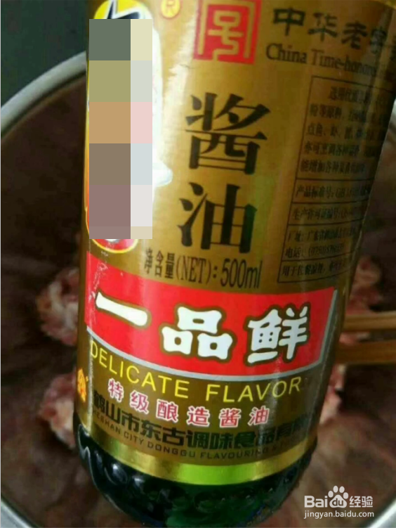 好看又好吃的锅贴的做法