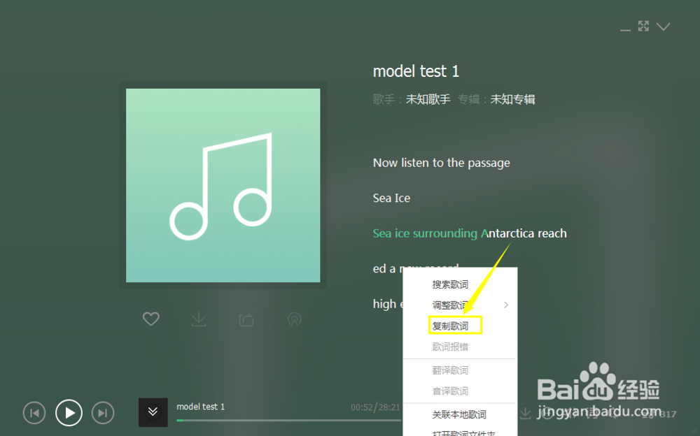 光盘里的音频怎么查看字幕