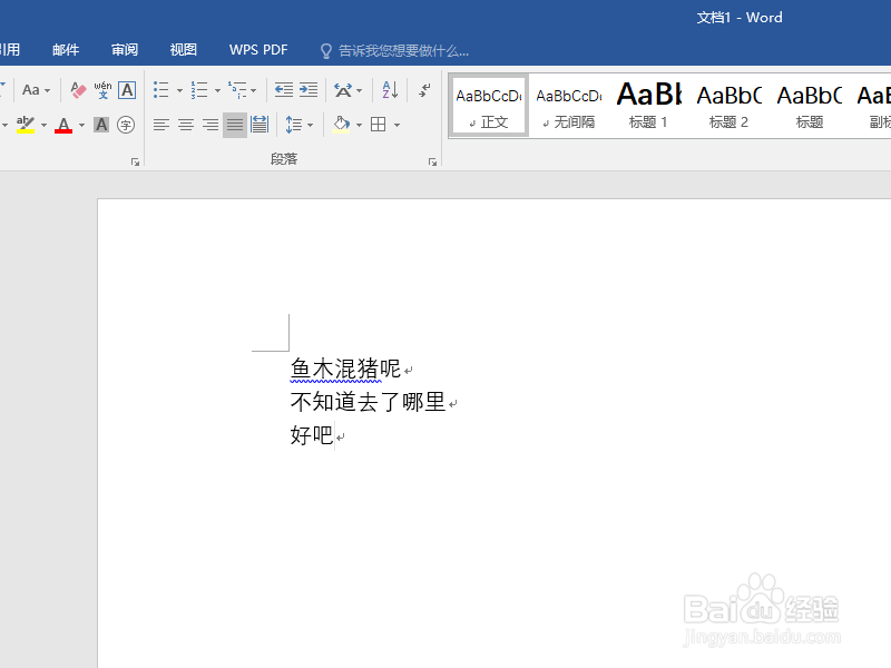 如何给Word文字添加边框？