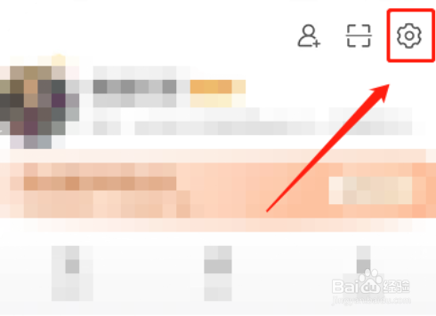 微博app如何设置flag?
