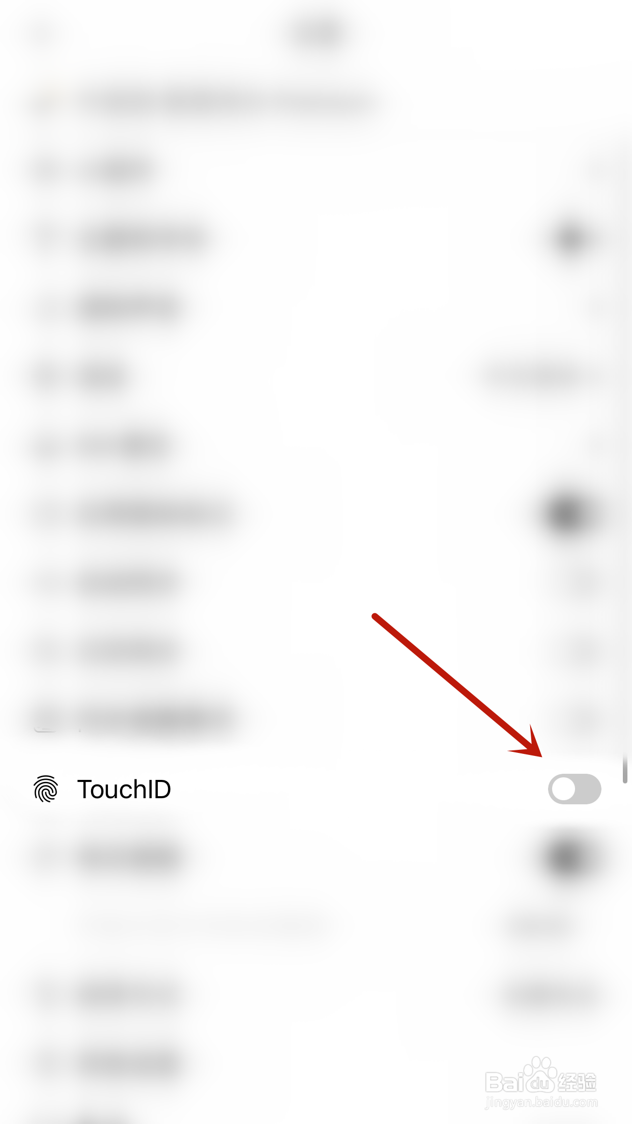 如何关闭有爱清单TouchID