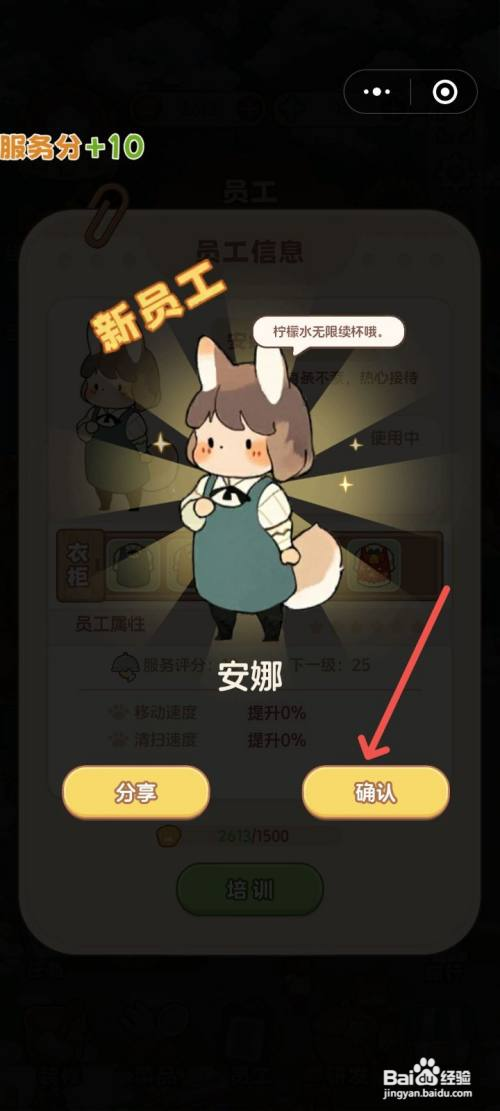 朵拉的露营餐车如何招聘服务员安娜