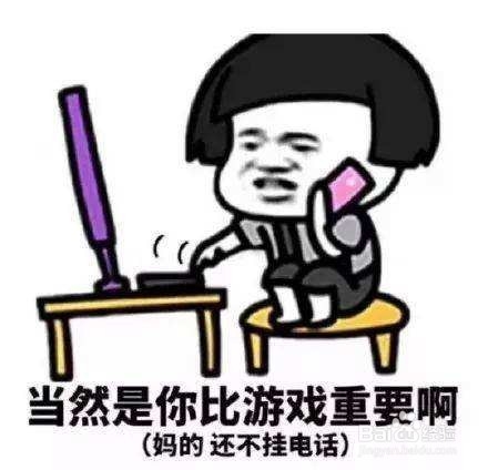 为什么打游戏那么专注学习却不行