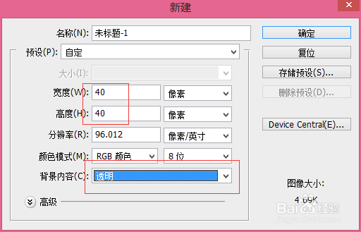 如何设定网站的ico图标