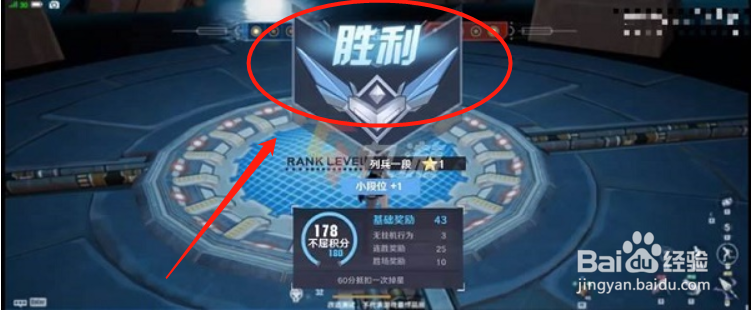 幻塔巅峰联赛武器搭配推荐