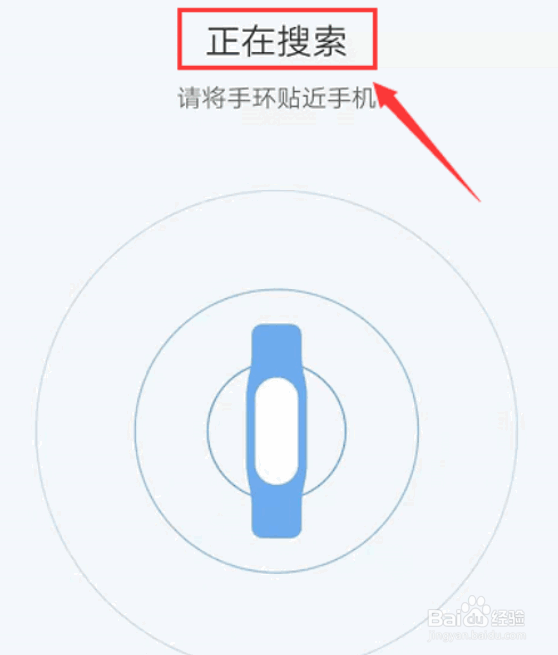 小米手环不计步怎么办?手环无睡眠数据怎么办