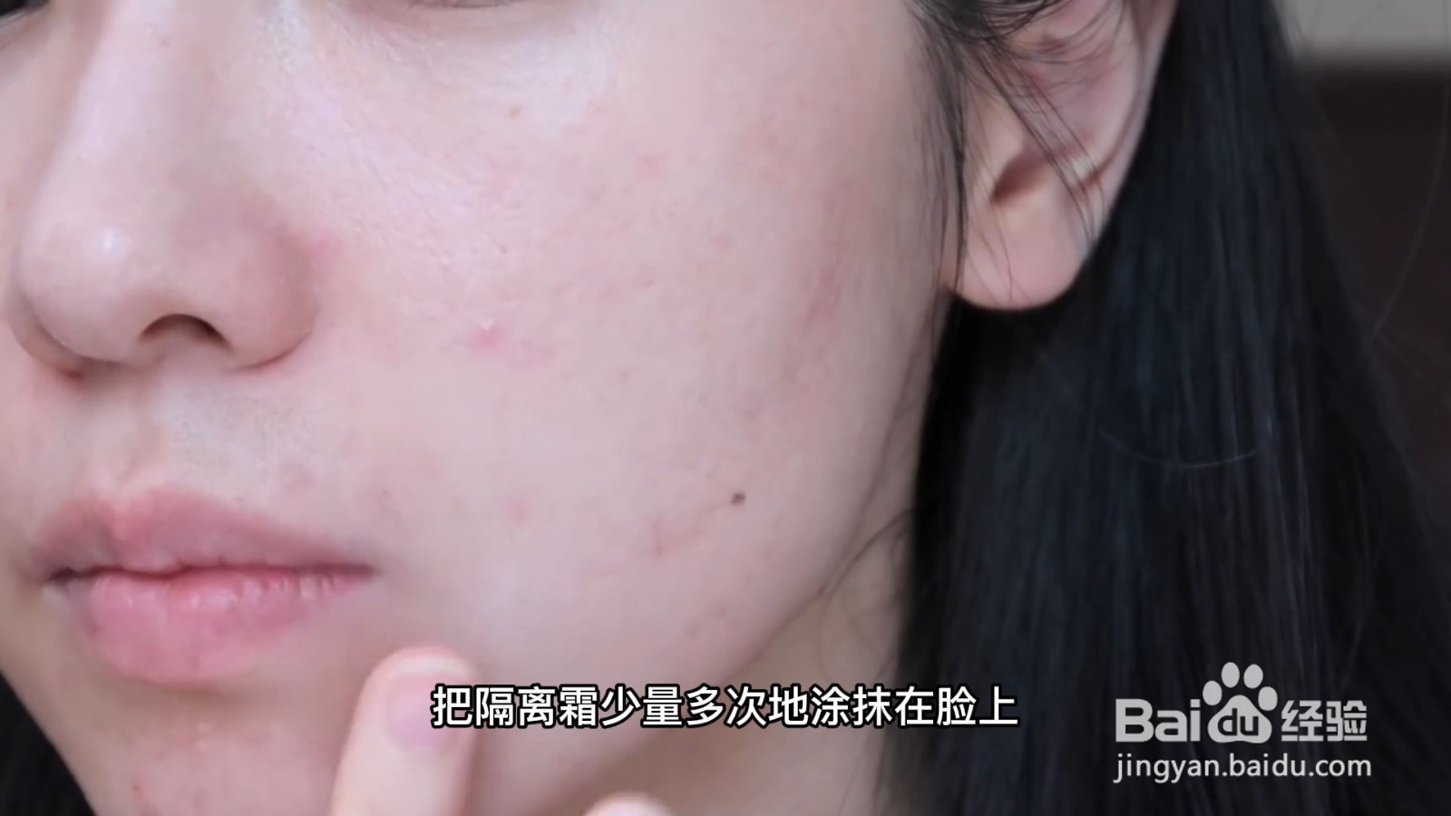 底妆的正确步骤