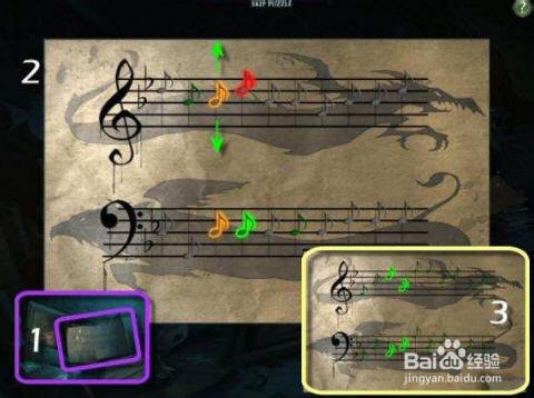 迷画之塔2攻略：[1]第一章