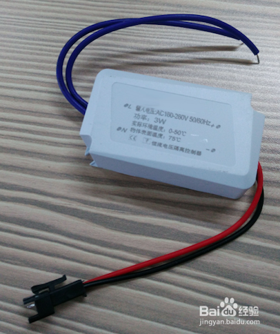 家用嵌入式LED灯的拆解