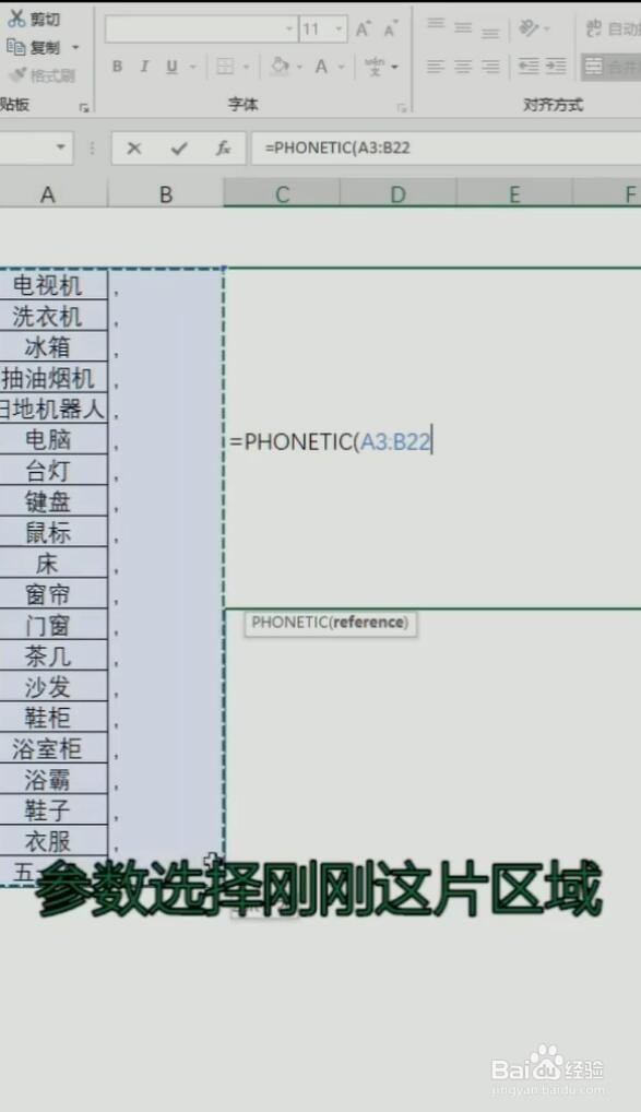 Excel如何把多个单元格内容合并到一个单元格