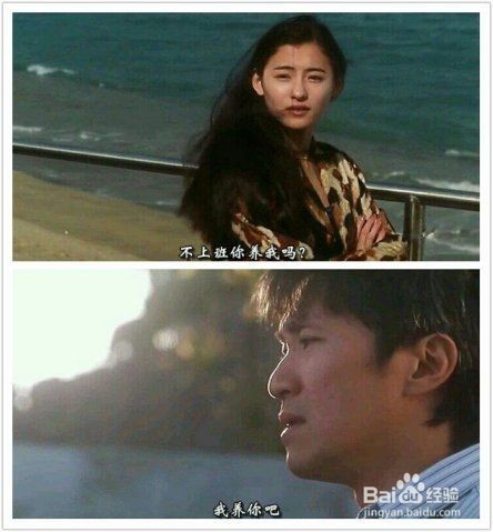 追女生，需要一个通用的套路