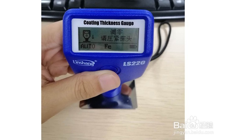LS220涂层测厚仪检测铁基材料的方法