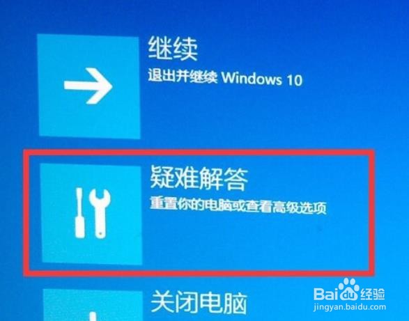 win10如何快捷进入安全模式
