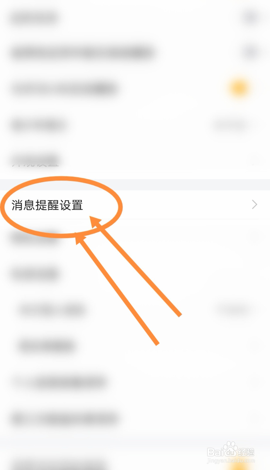 虎牙直播软件订阅用户动态功能怎么开启