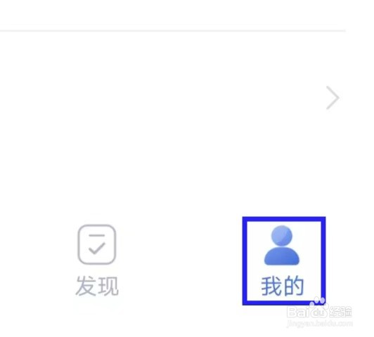每日冥想怎么查看版本信息