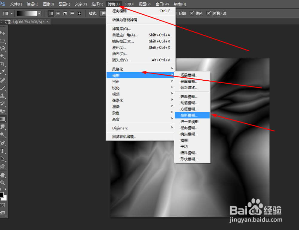 Photoshop制作丝绸效果