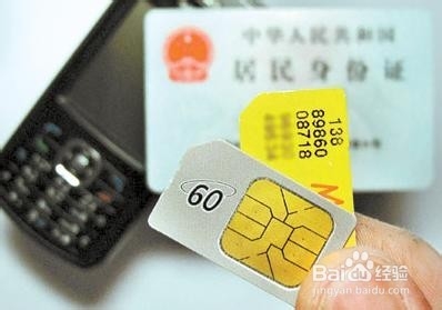 身份证有哪些用处