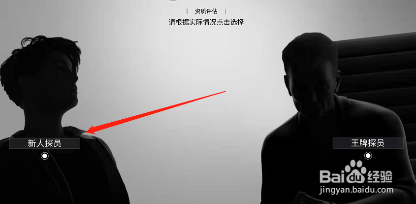 零号任务手游萌新入游攻略详细介绍