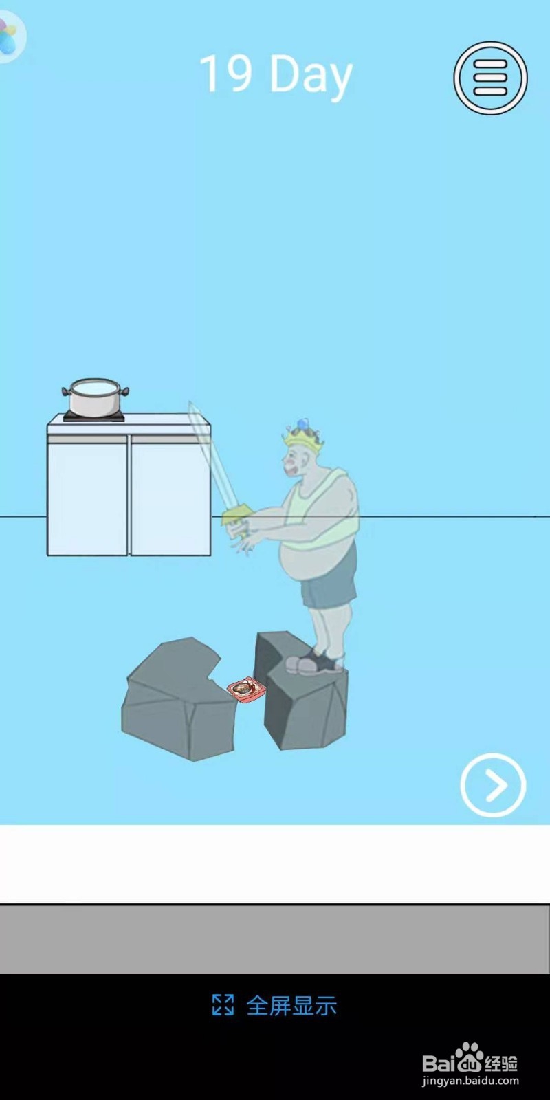 脑力大比拼泡面攻略第十九关