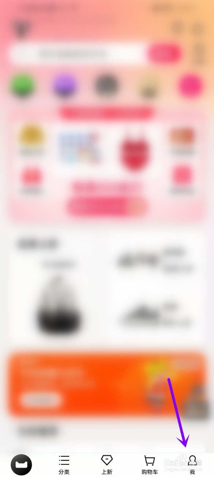 天猫红包雨的红包在哪里查看