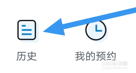 奥利匹克频道APP怎么查看播放历史界面