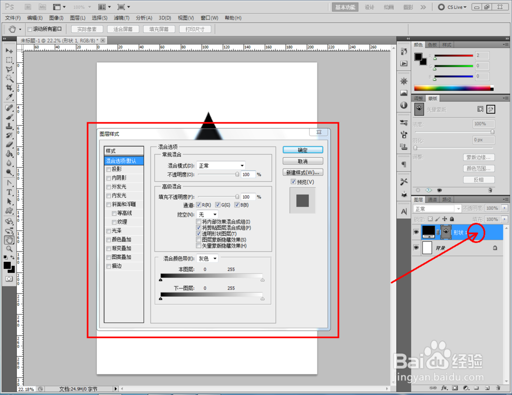 ps如何制作蓝色绉纹纸图案