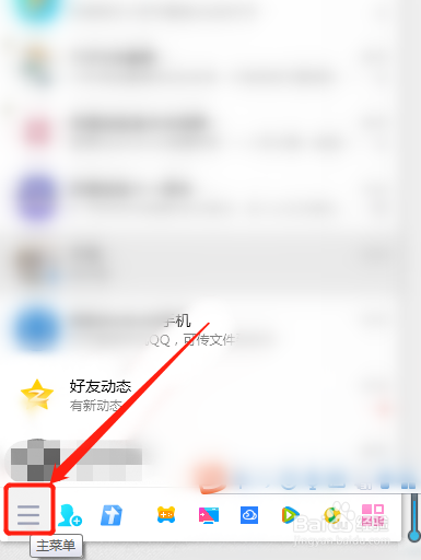 远程控制电脑权限怎么解除