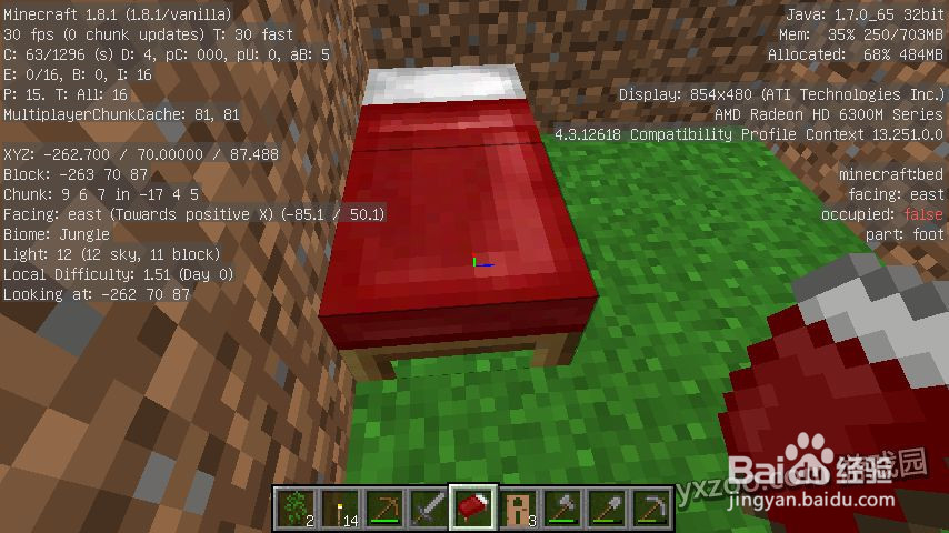 我的世界第一天攻略