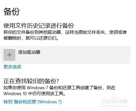 dell电脑如何重装系统