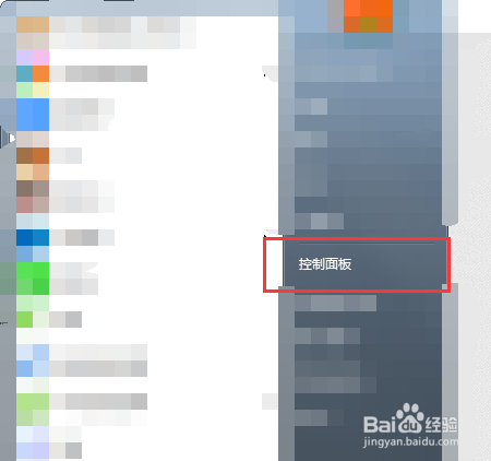 如何调整电脑网页上看视频的颜色