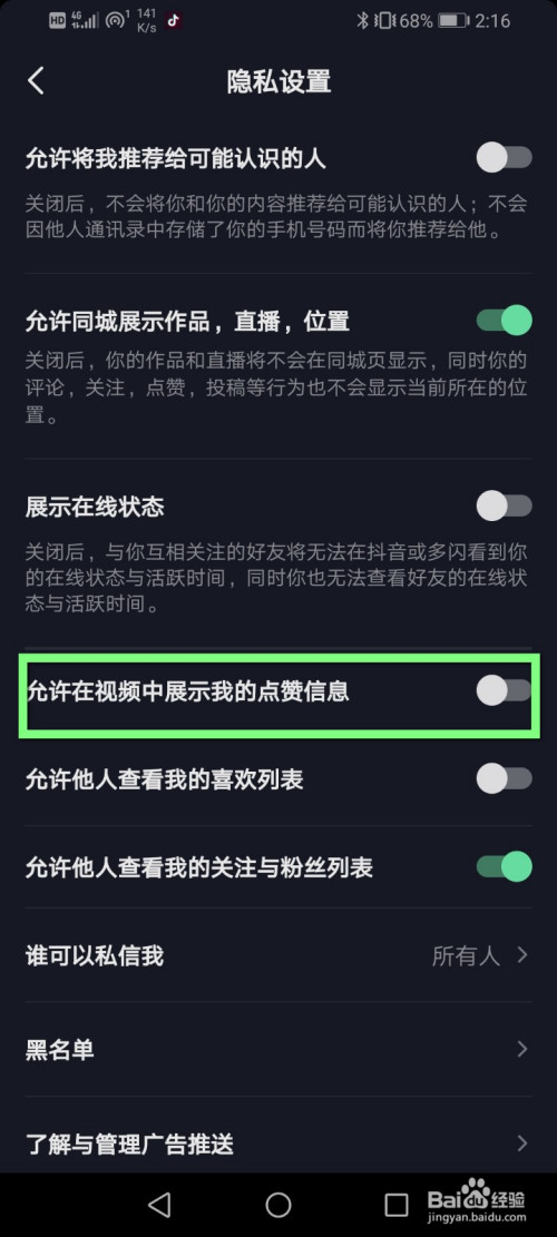 抖音4萬贊可以賺多少錢_掌上賺抖音點贊是真的嗎_抖音點贊記錄可以保存多久